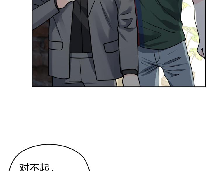 第38话  你的温柔78