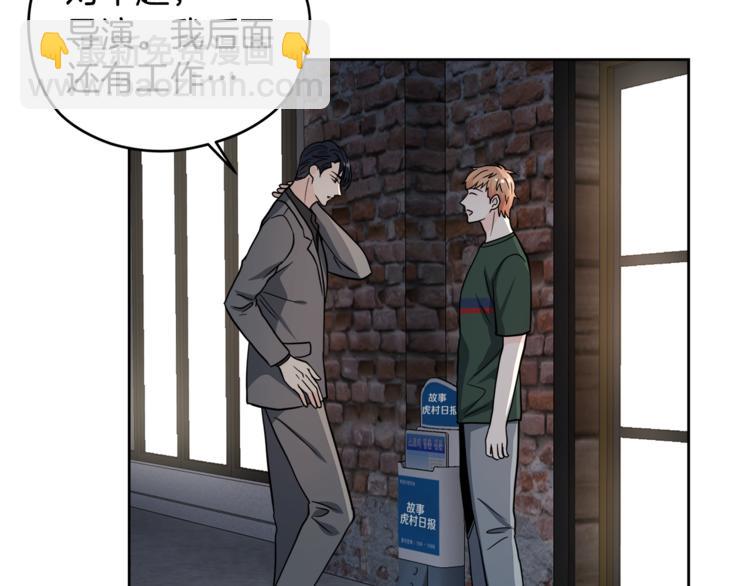 第38话  你的温柔79