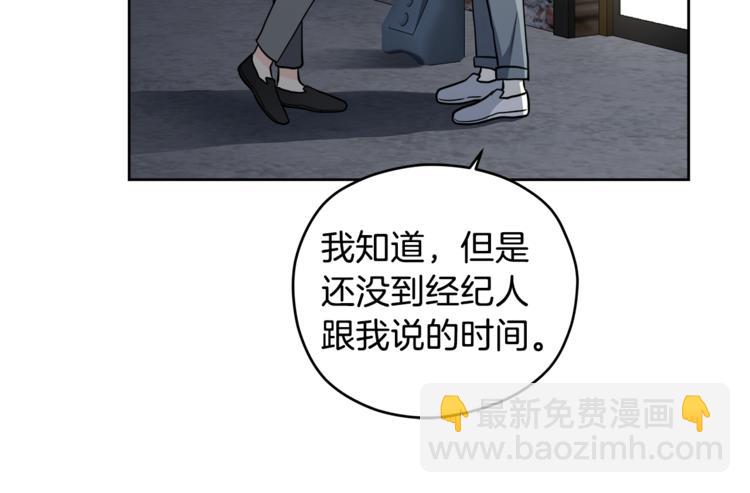 第38话  你的温柔80
