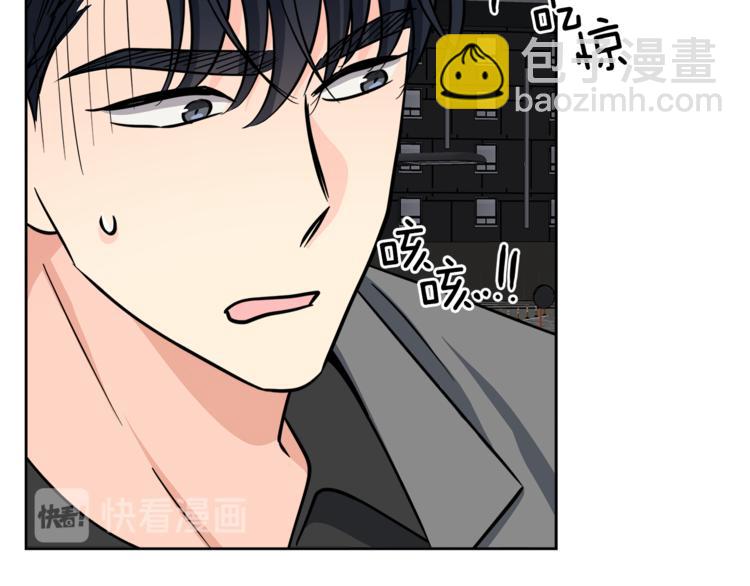 第38话  你的温柔83