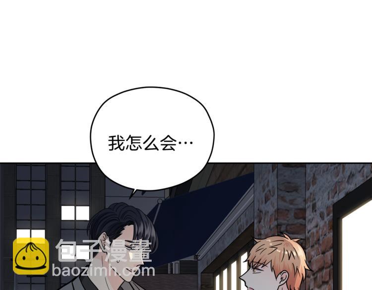 第38话  你的温柔84