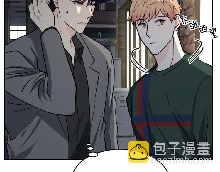 第38话  你的温柔87