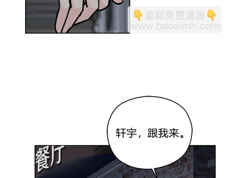 第38话  你的温柔90