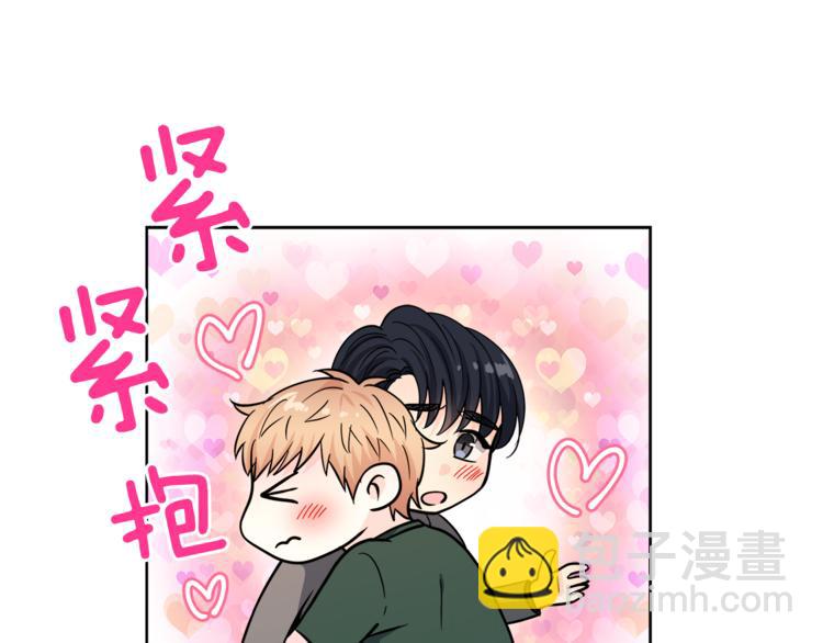 第38话  你的温柔98