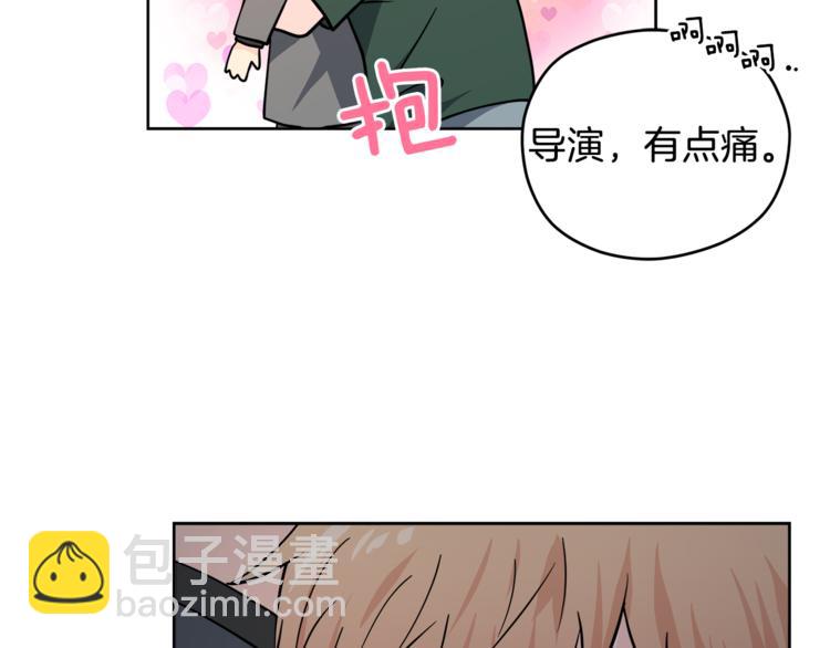 第38话  你的温柔99