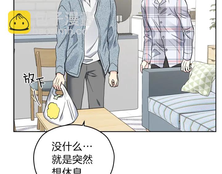 第41话 室外约会10