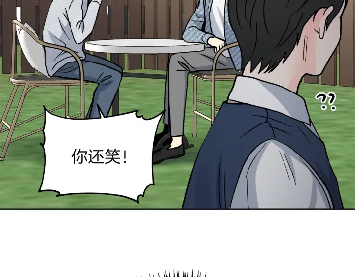 第41话 室外约会106