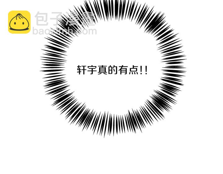 第41话 室外约会107