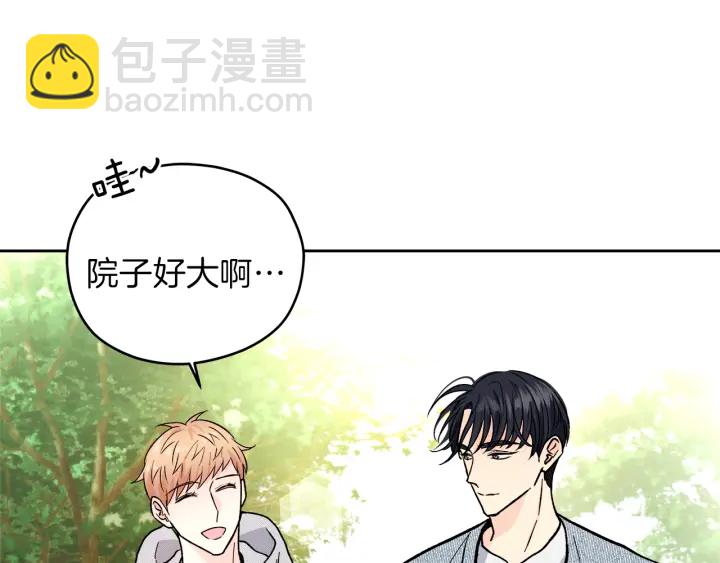 第41话 室外约会108