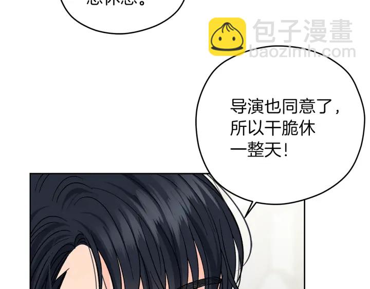 第41话 室外约会11