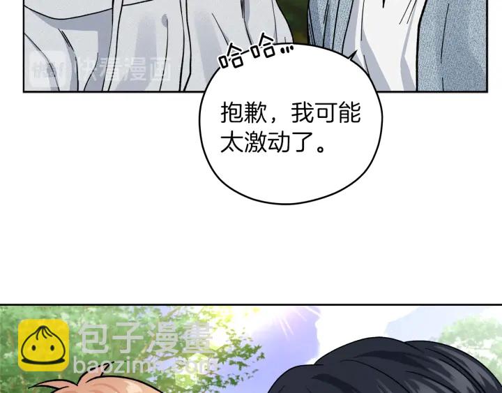 第41话 室外约会117