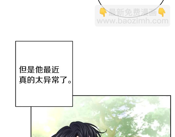 第41话 室外约会124