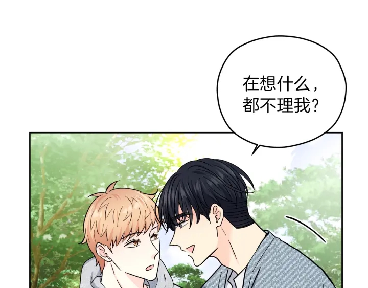 第41话 室外约会129