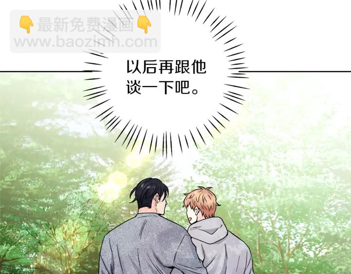 第41话 室外约会133