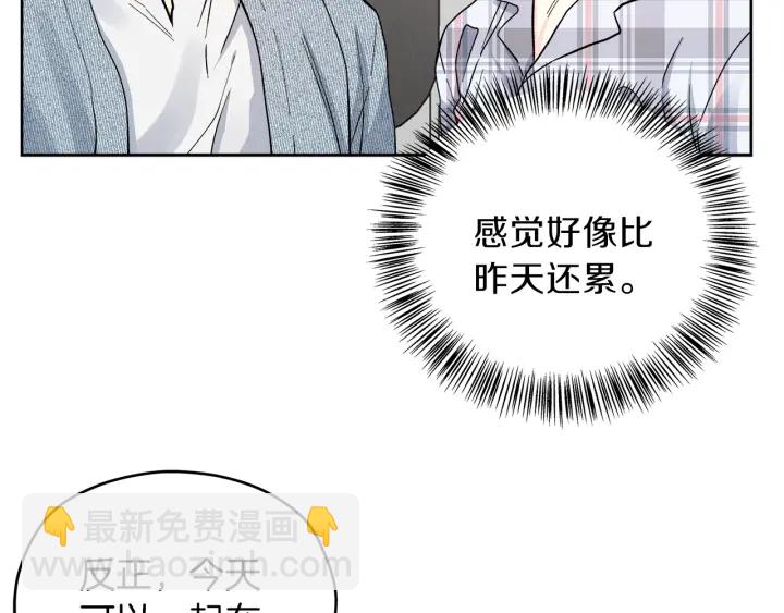 第41话 室外约会14
