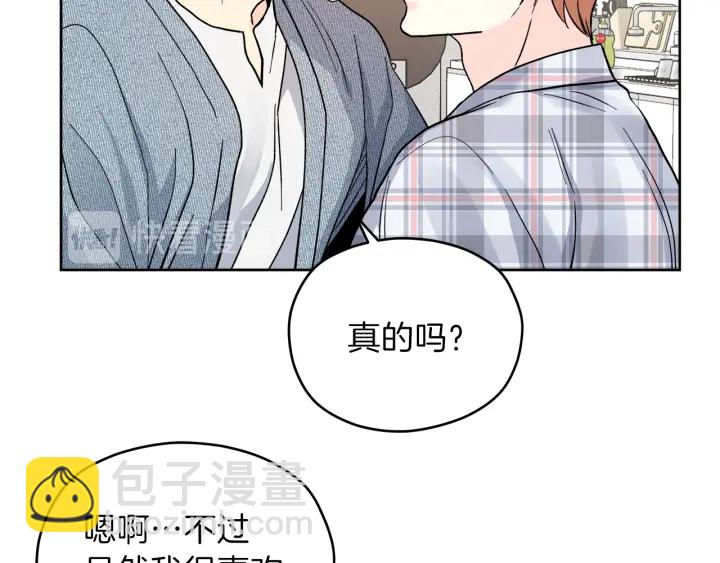 第41话 室外约会18