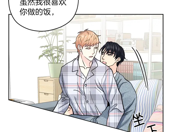 第41话 室外约会19