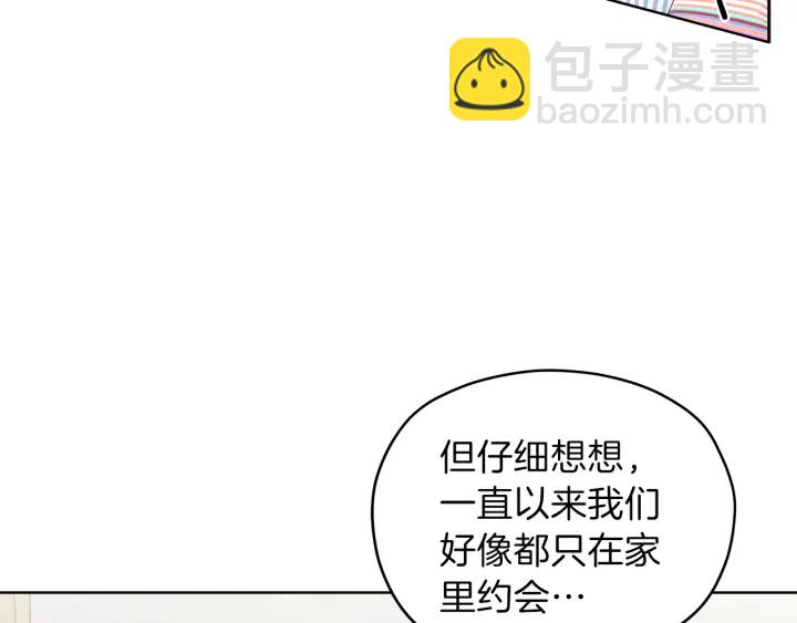 第41话 室外约会20