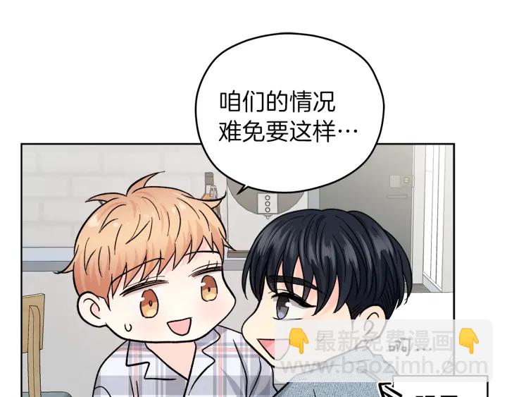 第41话 室外约会25