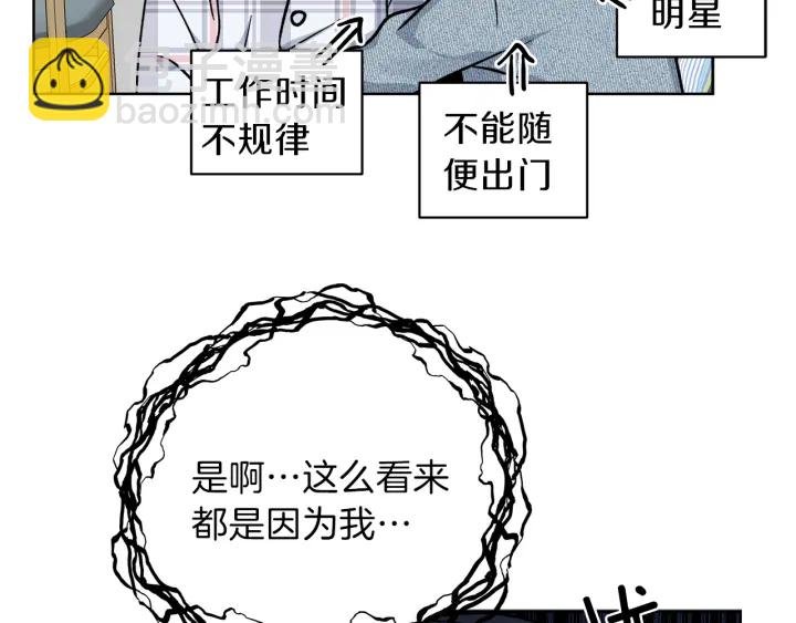 第41话 室外约会26