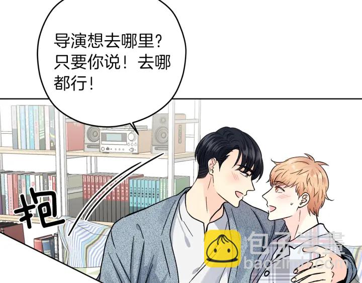 第41话 室外约会30