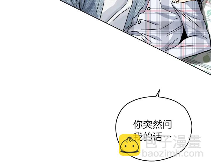 第41话 室外约会31