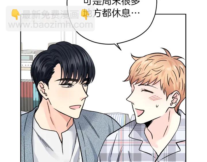 第41话 室外约会37