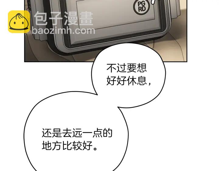 第41话 室外约会51