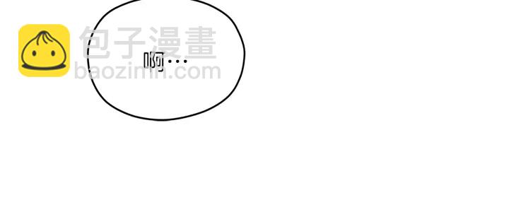 第41话 室外约会54