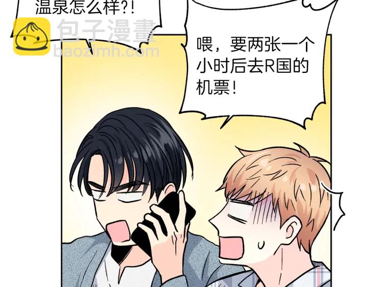 第41话 室外约会57