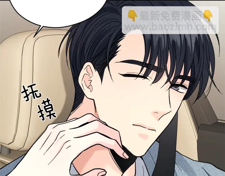 第41话 室外约会59