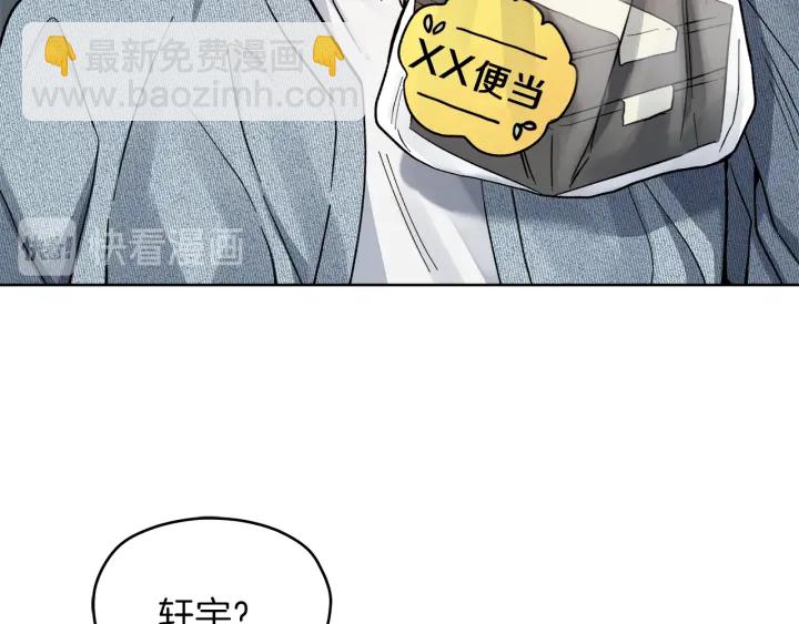 第41话 室外约会6