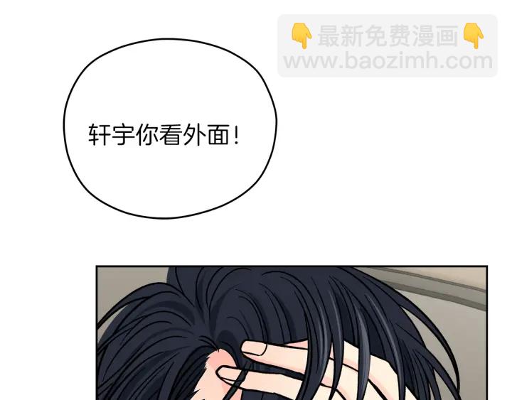 第41话 室外约会68