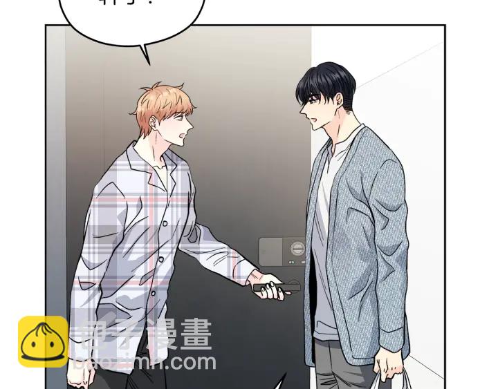 第41话 室外约会7