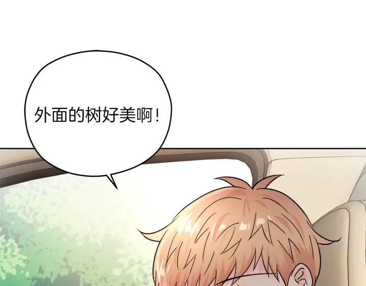 第41话 室外约会71