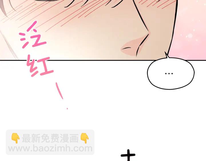 第41话 室外约会74