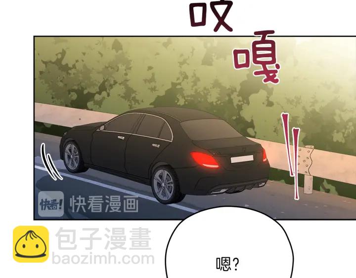 第41话 室外约会75