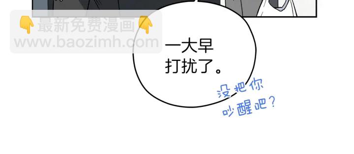 第41话 室外约会8