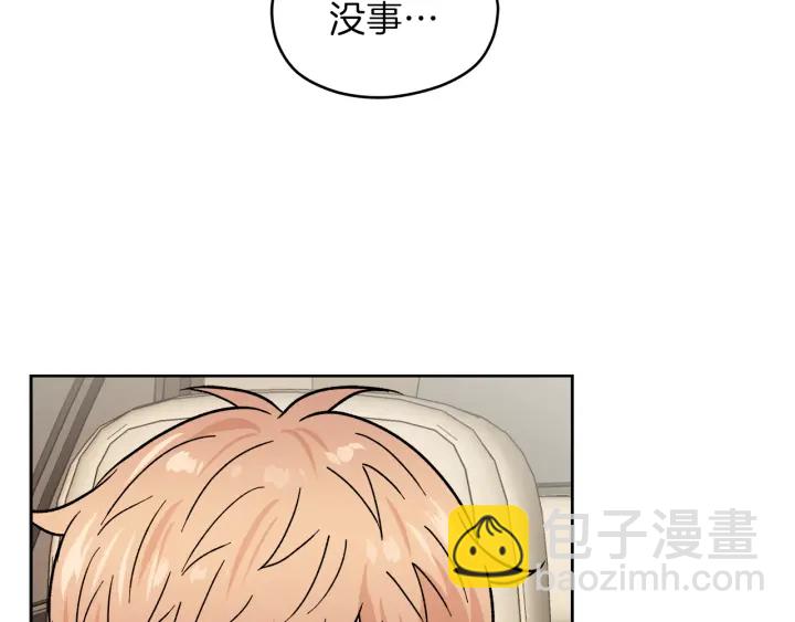 第41话 室外约会83