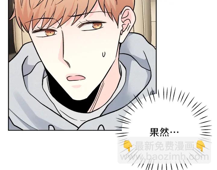 第41话 室外约会84