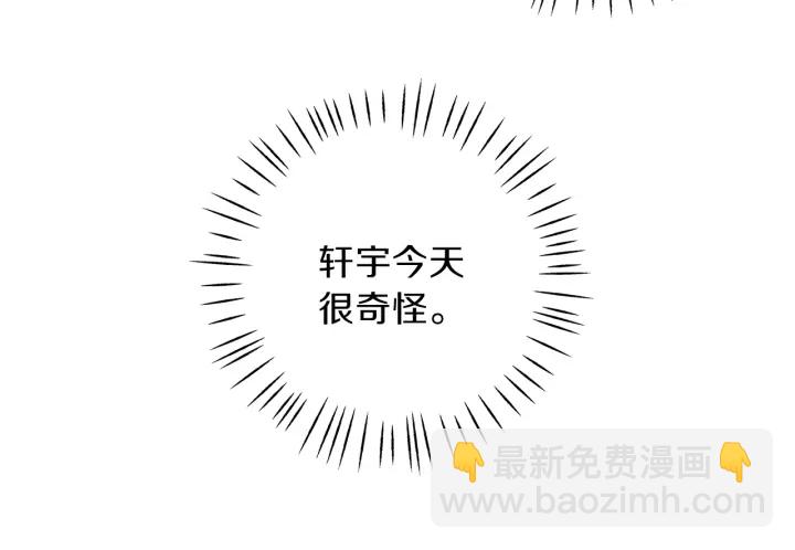 第41话 室外约会85