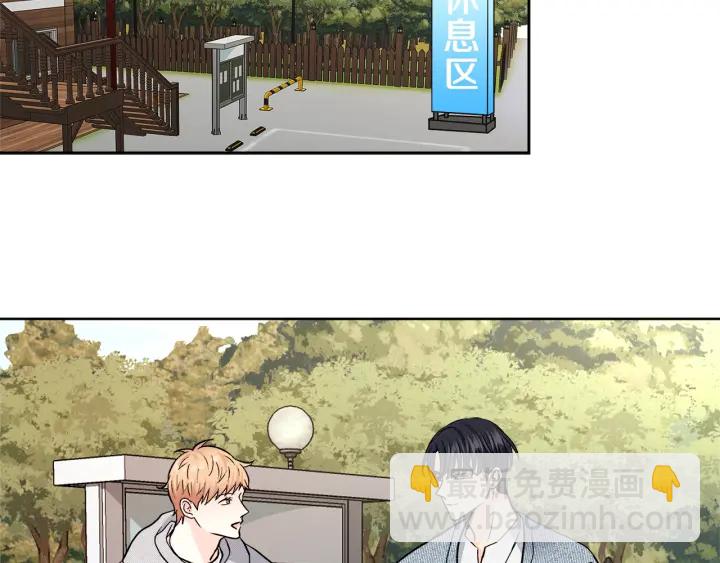 第41话 室外约会87
