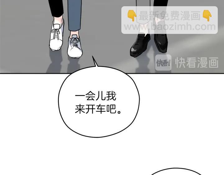 第41话 室外约会89