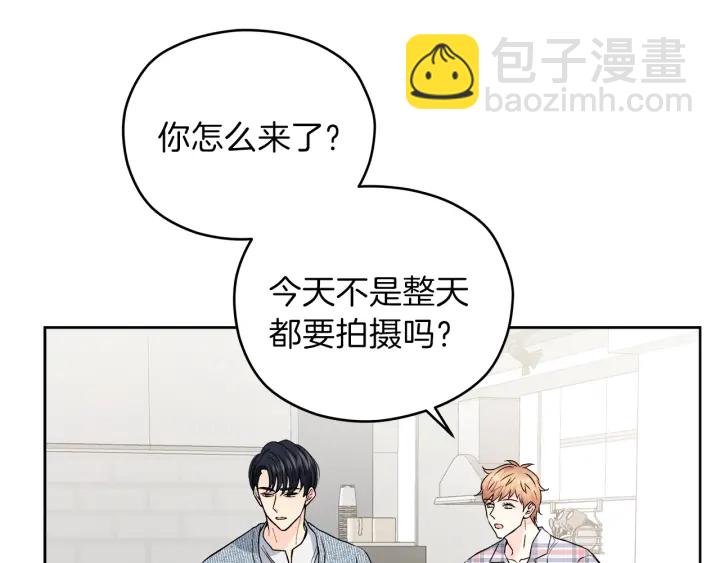 第41话 室外约会9