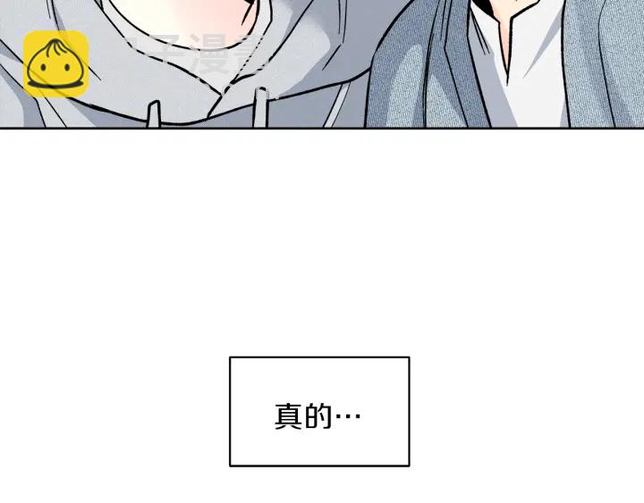 第41话 室外约会91