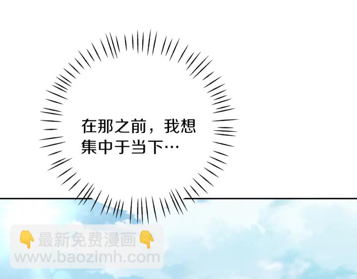 第42话 活在当下101