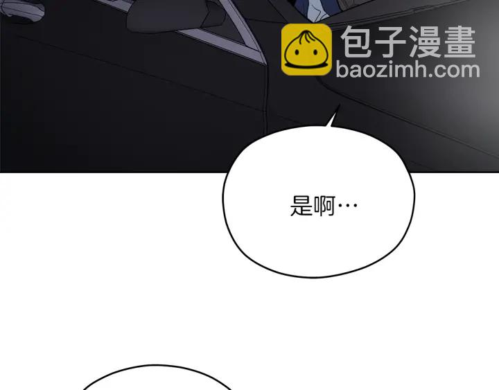 第42话 活在当下111