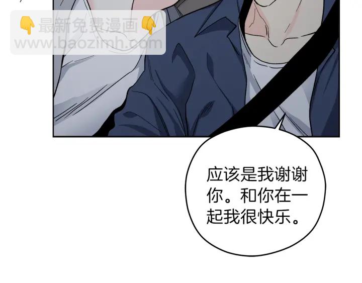 第42话 活在当下113