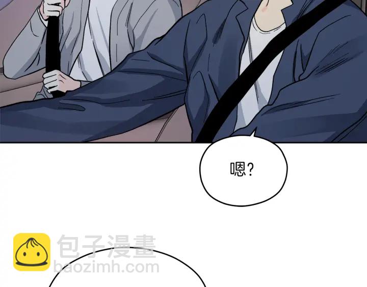 第42话 活在当下115