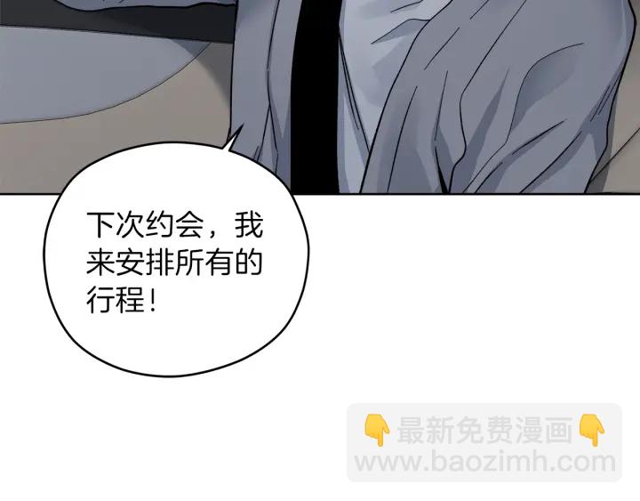 第42话 活在当下120